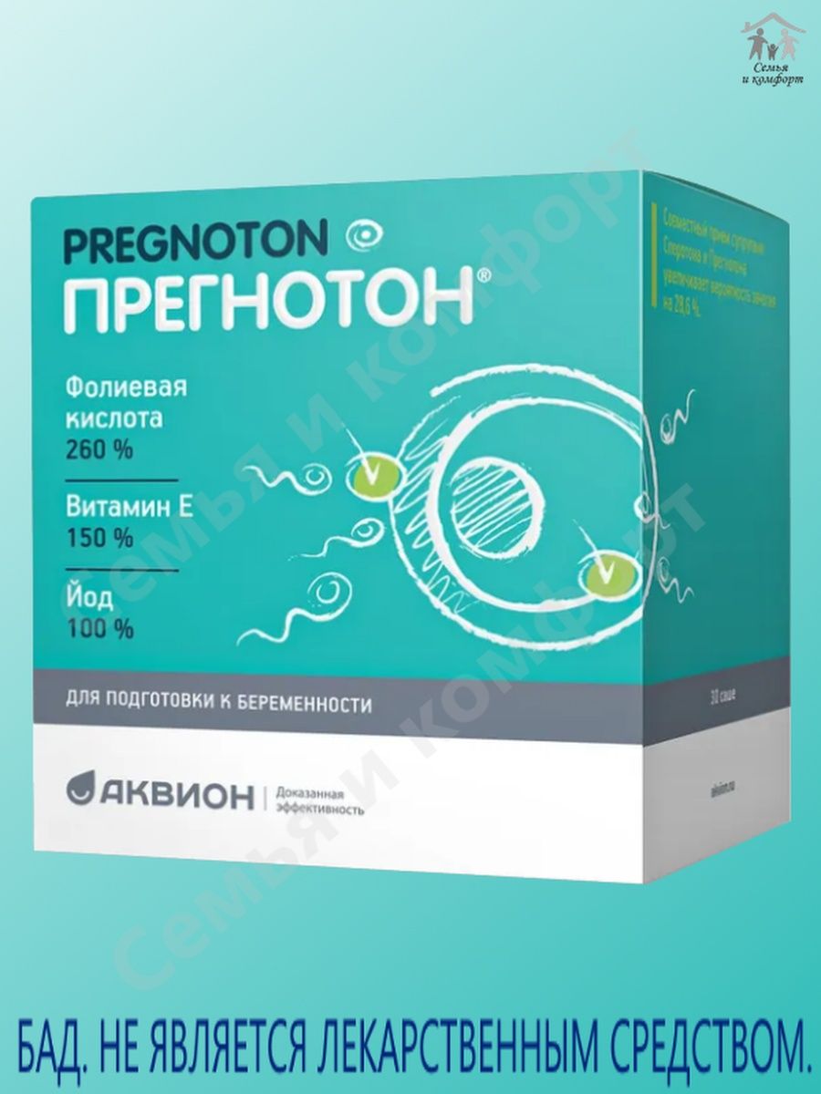 Аквион. Прегнотон саше. Прегнотон саше 5г №30. Прегнотон порошок 5г саше n30. Прегнотон саше 5г 30 инструкция.