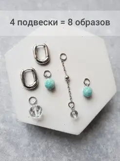 Серьги трансформеры с камнями COLOR CUBE jewelry 95885585 купить за 630 ₽ в интернет-магазине Wildberries