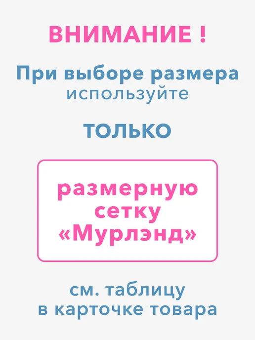 МУРЛЭНД Попона для кошек послеоперационная, белый, фото 2