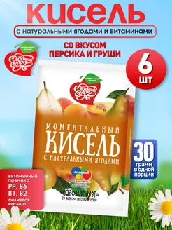 Кисель быстрого приготовления, быстрорастворимый в пакетиках Сладкий сезон 95886163 купить за 144 ₽ в интернет‑магазине Wildberries