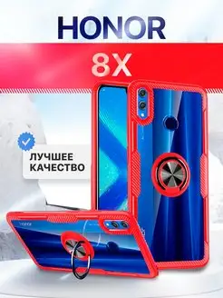 Чехол с кольцом Huawei Honor 8x Ripeberry 95892650 купить за 346 ₽ в интернет-магазине Wildberries