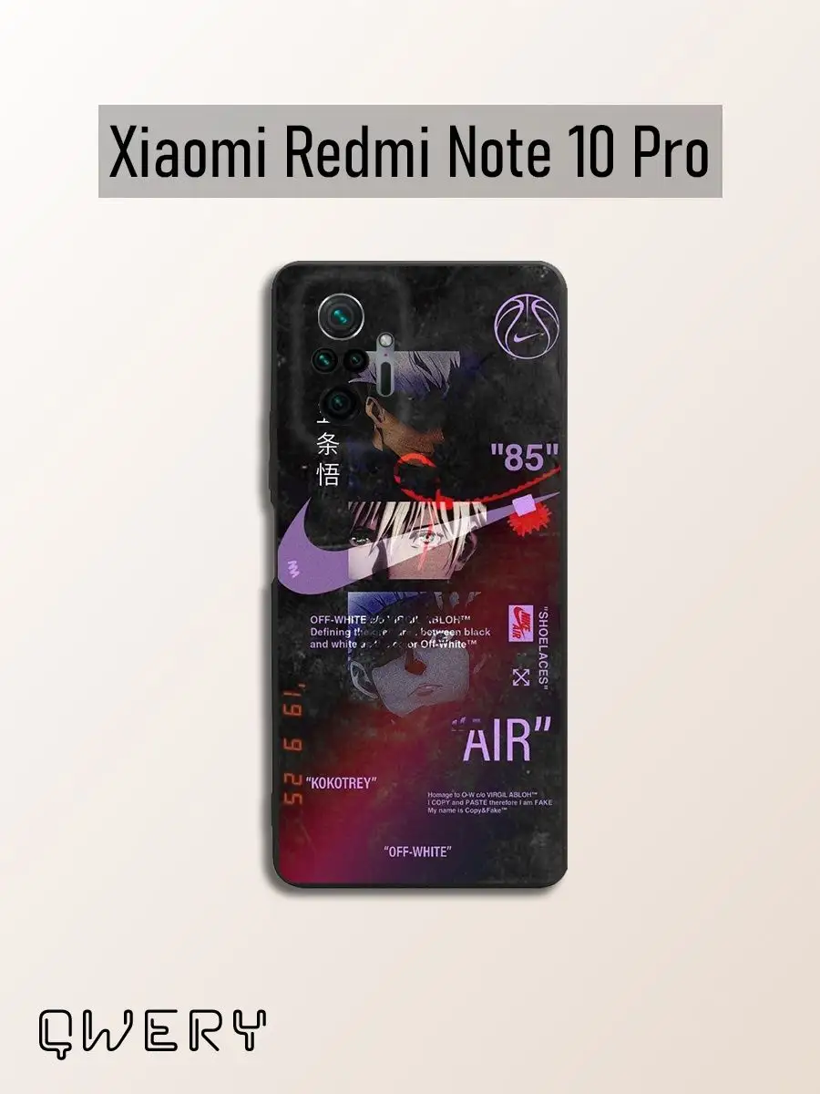 Чехол для Xiaomi Redmi Note 10 pro qwery_case 95900298 купить за 325 ₽ в  интернет-магазине Wildberries