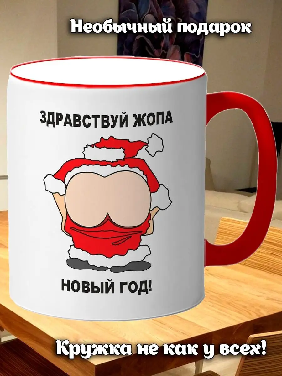 необычная пизда 