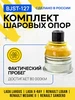Комплект опор шаровых Logan с 2013 г.в ТРЕК 95922853 купить за 1 921 ₽ в интернет‑магазине Wildberries