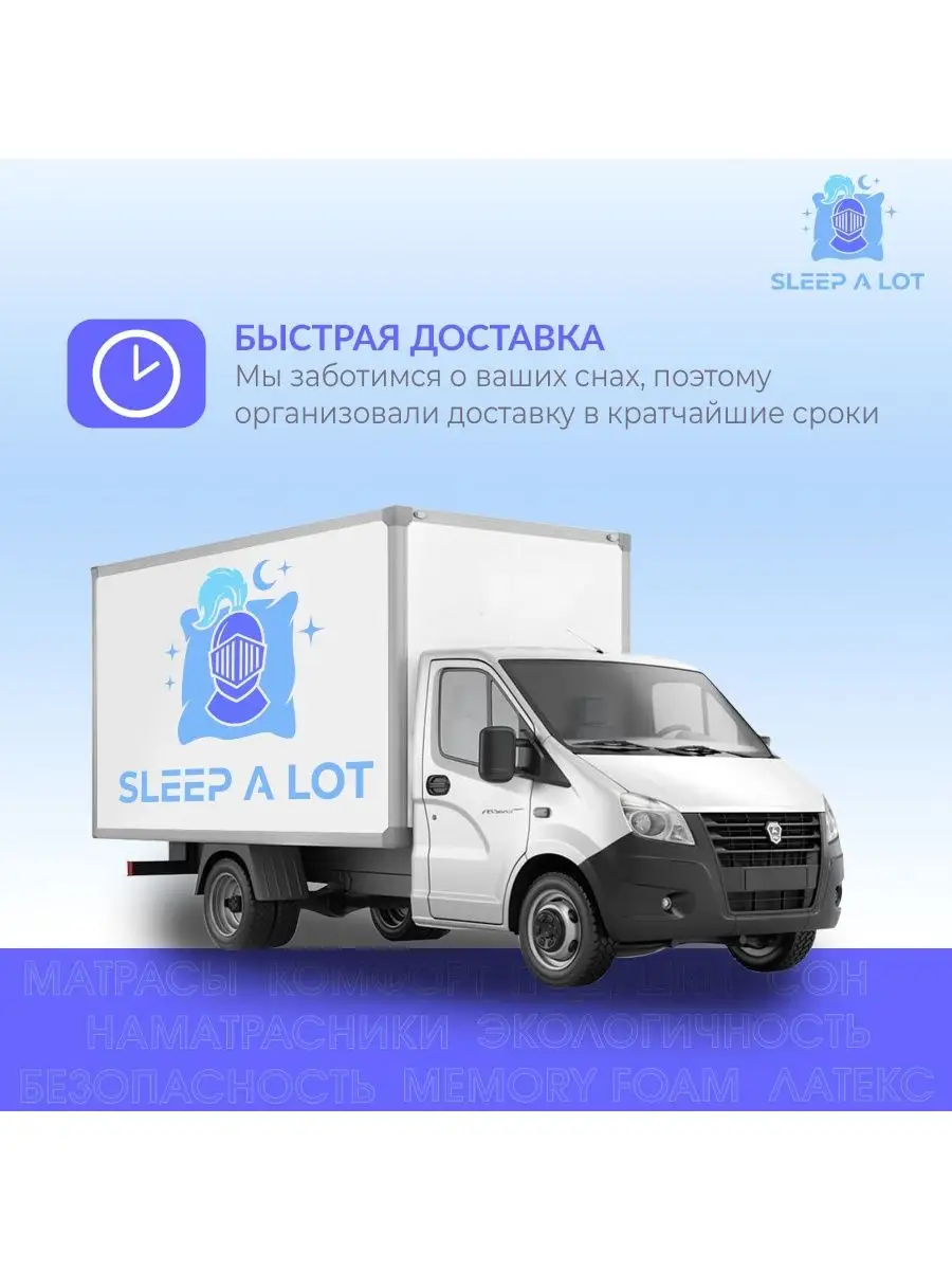 Матрас топпер Sleep A Lot GARRETT Kennen 105x205 Sleep A Lot 95927831  купить за 13 843 ₽ в интернет-магазине Wildberries