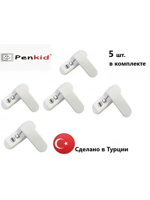 Penkid ограничитель на окно, белый