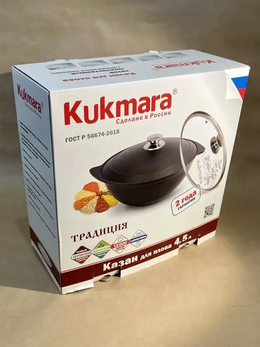 KUKMARA Казан 4.5 л с антипригарным покрытием и крышкoй, 4,5 л, фото 4