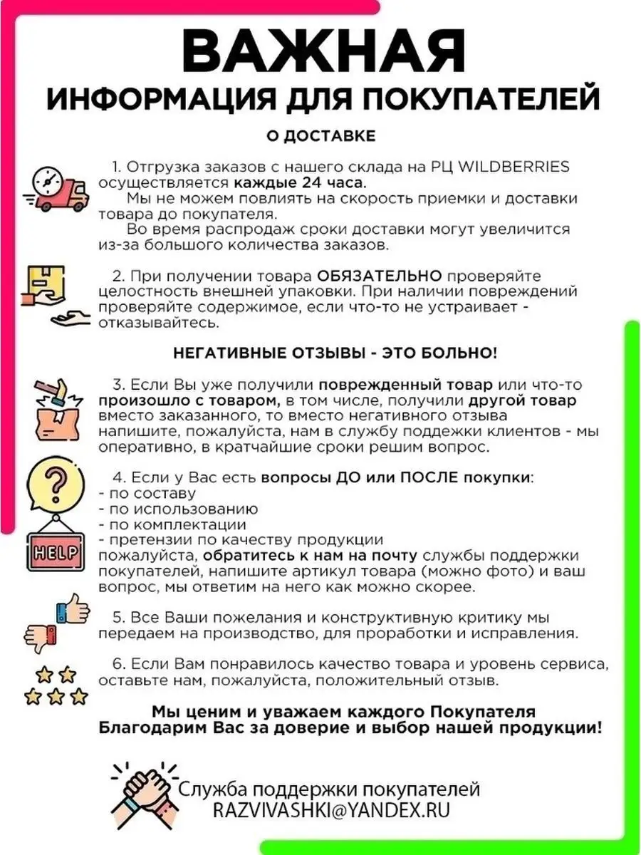 Набор для опытов Косметика своими руками Развивашки 95947007 купить за 390  ₽ в интернет-магазине Wildberries