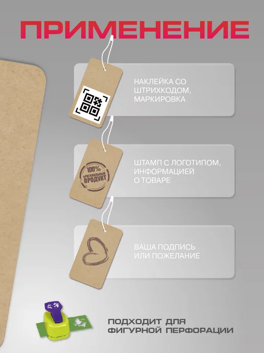 УпаковкаТУТ Бирки крафт картонные для маркировки 1000 шт, 50х90 мм, 50x90 мм, 1000 шт, фото 8