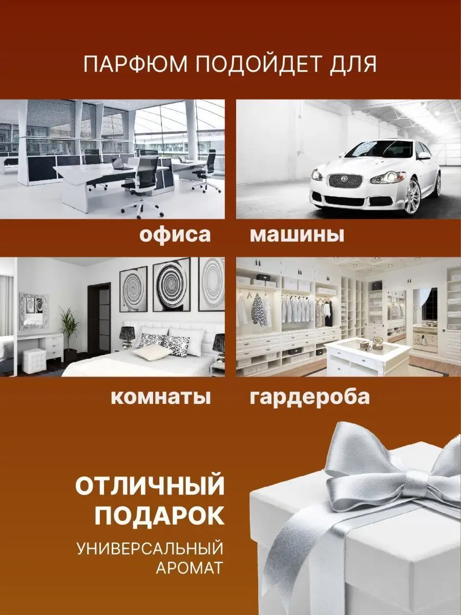 Ароматизатор вонючка в машину KANAP 95963220 купить в интернет-магазине  Wildberries