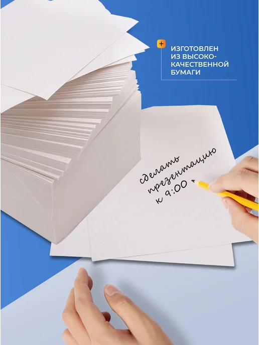 WorkMate Блок бумажный для заметок непроклеенный, белизна 70%, вариант, фото 2