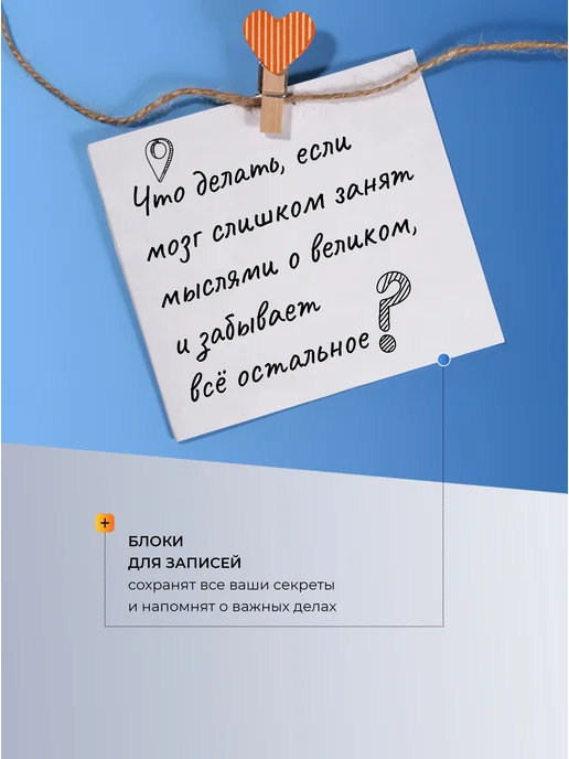 WorkMate Блок бумажный для заметок непроклеенный, белизна 70%, вариант, фото 5