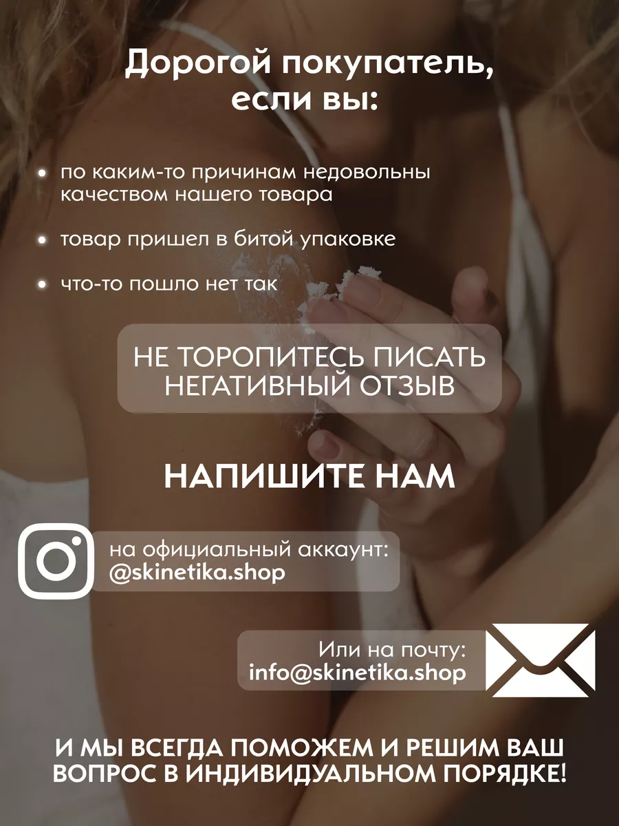 Крем баттер суфле для тела увлажняющий SKIN ETIKA 95964480 купить за 1 043  ₽ в интернет-магазине Wildberries