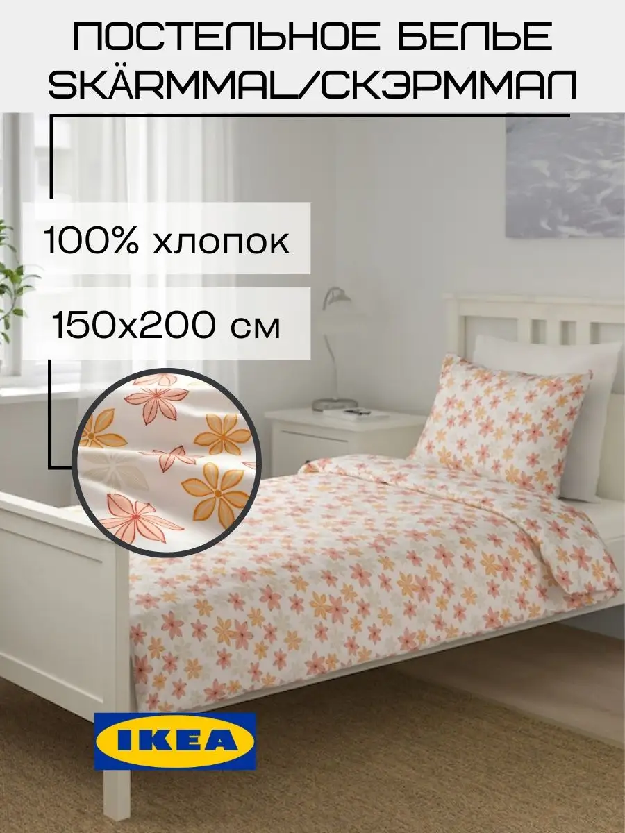 Гениальные идеи для вашего дома от IKEA — шведский мебельный гигант идет в ногу со временем