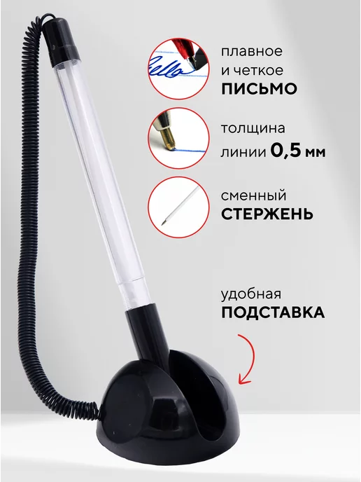 WorkMate Ручка шариковая настольная в подставке на липучке, синий, фото 3