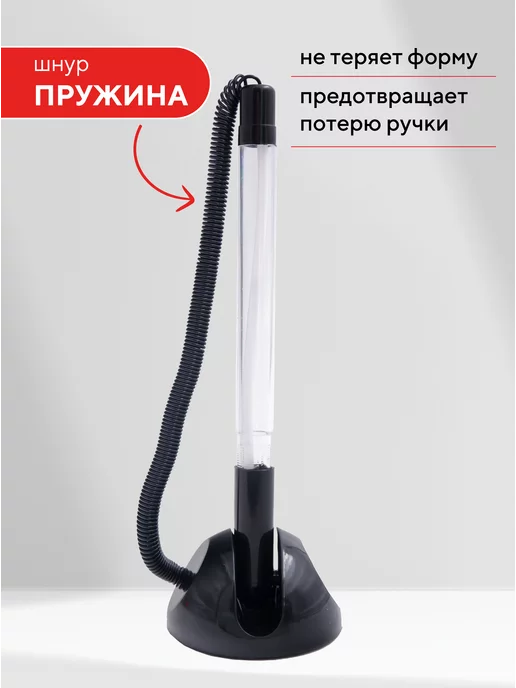 WorkMate Ручка шариковая настольная в подставке на липучке, синий, фото 4