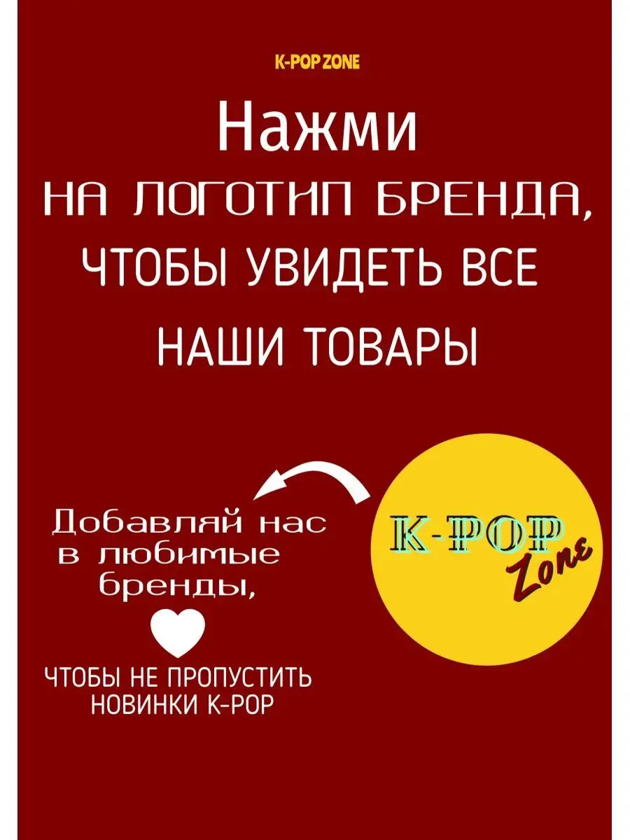 Карточки BTS V Layover Тэхён 55 шт. Карты БТС Kpop под чехол K-Pop Zone  95969094 купить за 170 ₽ в интернет-магазине Wildberries