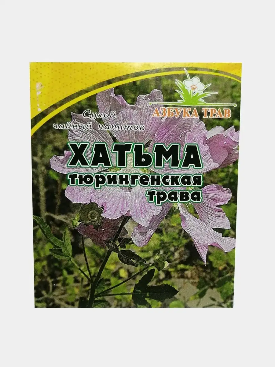 Хатьма тюрингенская трава, 40 гр. Азбука трав 95969109 купить в  интернет-магазине Wildberries