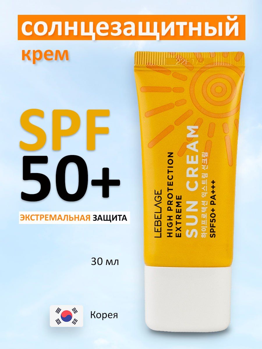 Крем spf корея. Корейский СПФ. SPF корейский. Корейский СПФ 50. Корейский СПФ синий.