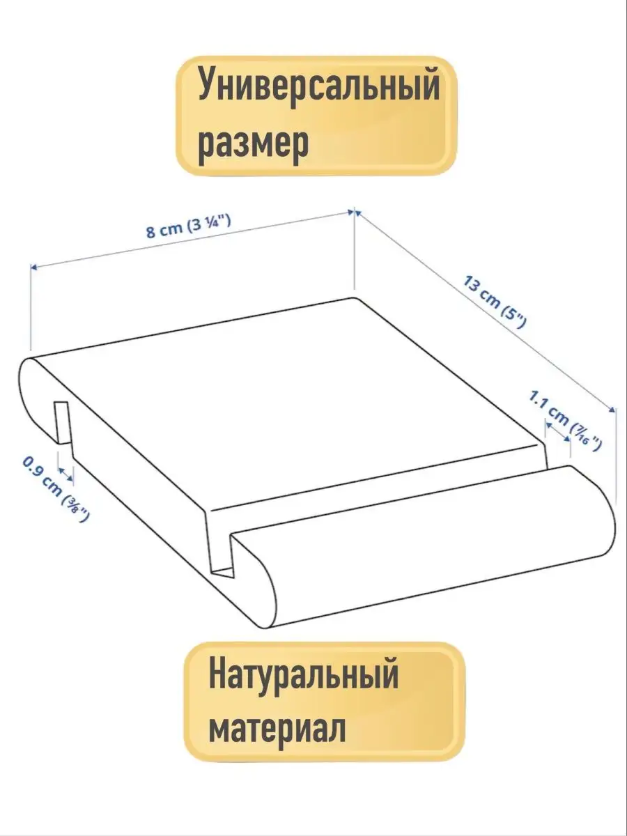 Деревянная Подставка для телефона, смартфона, планшета IKEА IKEA 95979457  купить за 401 ₽ в интернет-магазине Wildberries