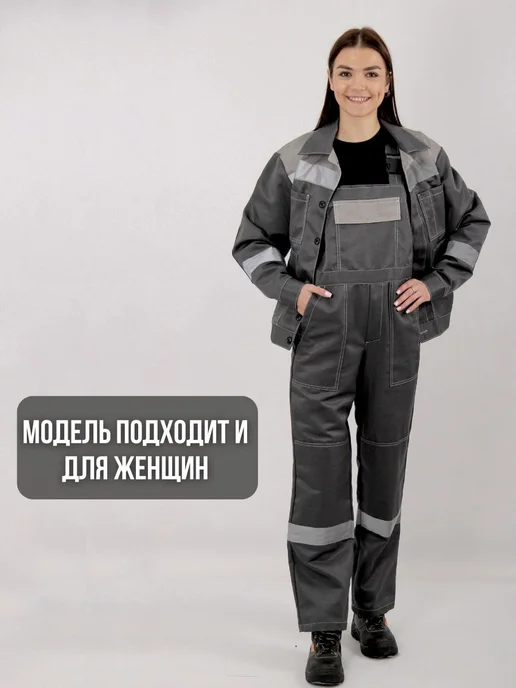 ЮНАЛИС Костюм рабочий летний спецодежда СИЗ, серый, фото 6