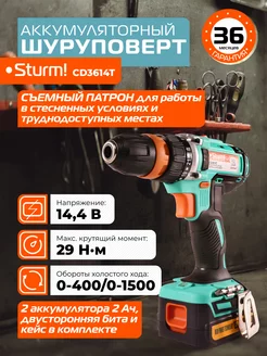 Sturm! - каталог 2022-2023 в интернет магазине WildBerries.ru