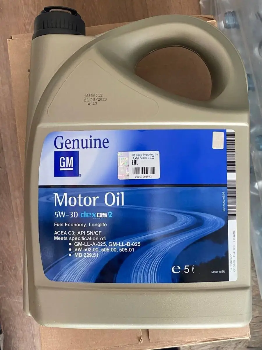 Масло Gm 5w30 Dexos2 Купить Челябинск
