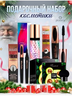 Подарочный набор косметики новогодний Daris cosmetics 95982484 купить за 330 ₽ в интернет-магазине Wildberries