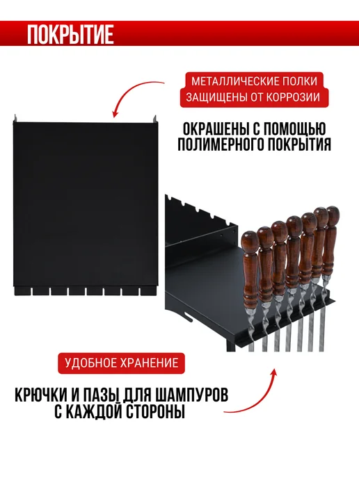 PROgrill Мангал с полками для дачи Манчестер_4мм, черный, фото 5