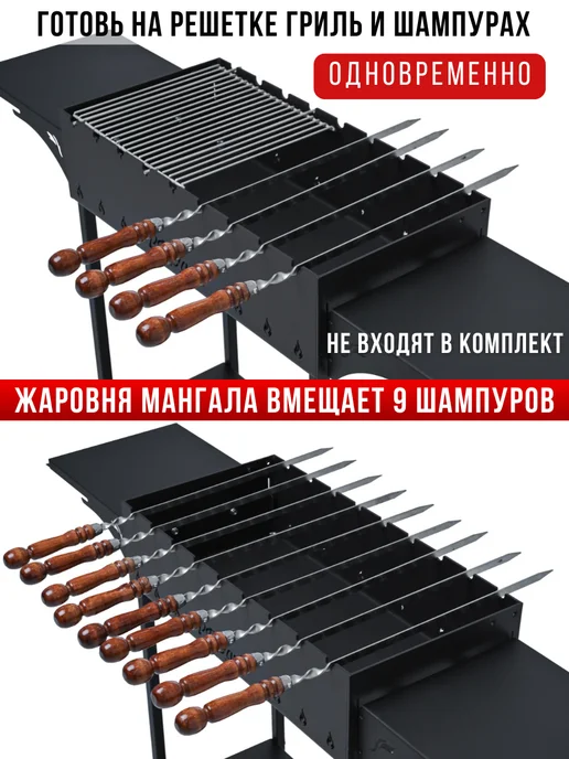 PROgrill Мангал с полками для дачи Манчестер_4мм, черный, фото 8