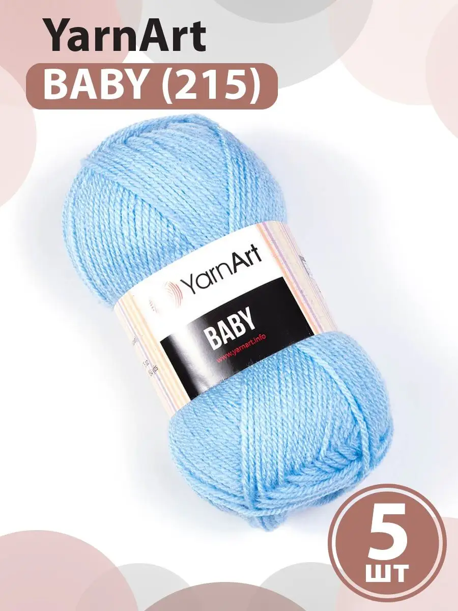 YarnArt    Baby Yarnart  174 - 