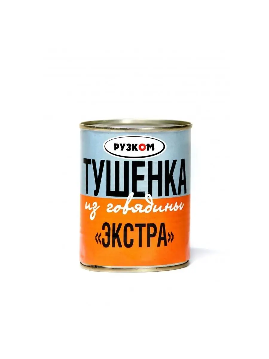 Ветчина Домашняя Рузком Купить