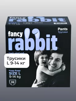 Подгузники трусики для детей L 9-14 кг 32 шт Fancy Rabbit 95988620 купить за 1 222 ₽ в интернет-магазине Wildberries