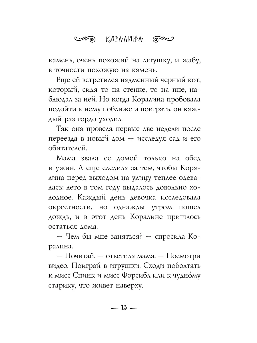 Порушенные судьбы. Мужское / Женское. Выпуск от 