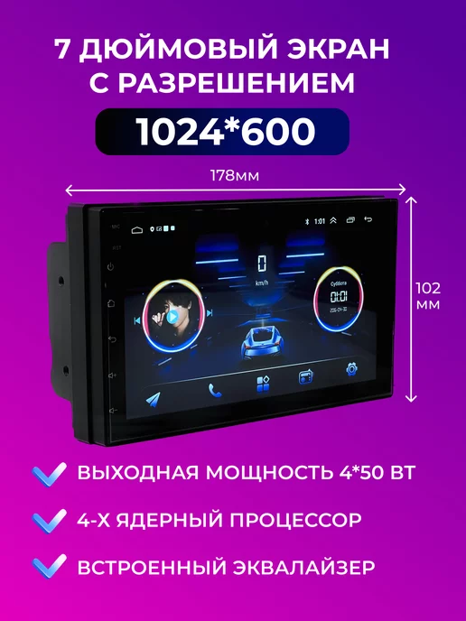 AAA09 Автомагнитола 7дюймов 2 дин 2 32 с камерой AHD, вариант, фото 3