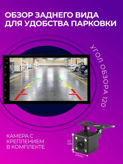 AAA09 Автомагнитола 7дюймов 2 дин 2 32 с камерой AHD, вариант, фото 6
