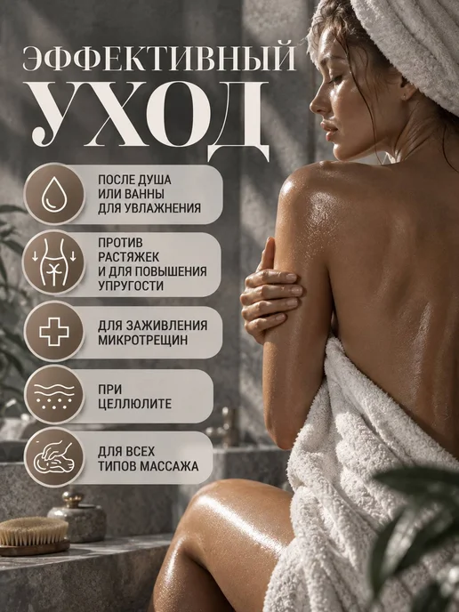AspA Love Масло для лица массажное увлажняющее Пион 100мл, 100 мл, фото 5
