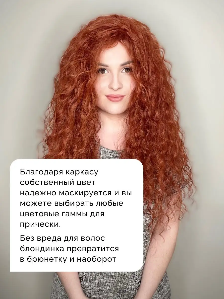 Накладные волосы для наращивания афрокудри Jessica 60 см Afro.moscow  96002193 купить в интернет-магазине Wildberries