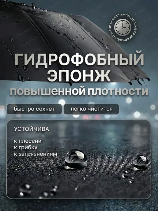 LEXLAND Зонт складной автомат усиленный антиветер 60 спиц, черный, фото 3