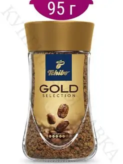 Кофе растворимый Чибо GOLD TCHIBO 96006668 купить за 416 ₽ в интернет-магазине Wildberries