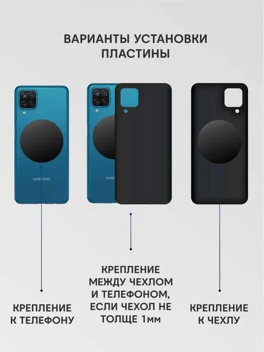 2Case Металлические пластины для магнитных держателей, вариант, фото 3