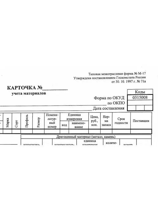 Attache Бланк, вариант, фото 3