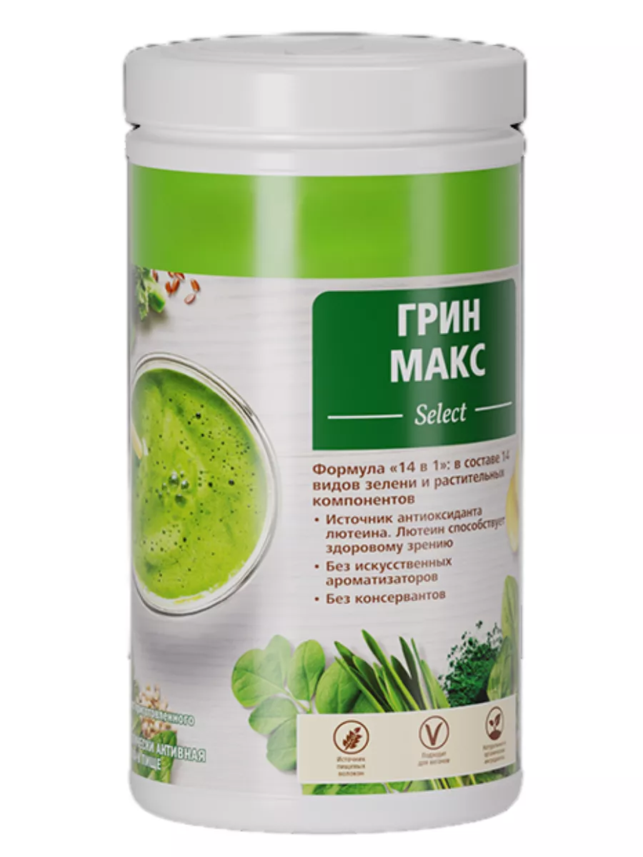 Грин Макс Select Herbalife 96020547 купить за 4 732 ₽ в интернет-магазине  Wildberries