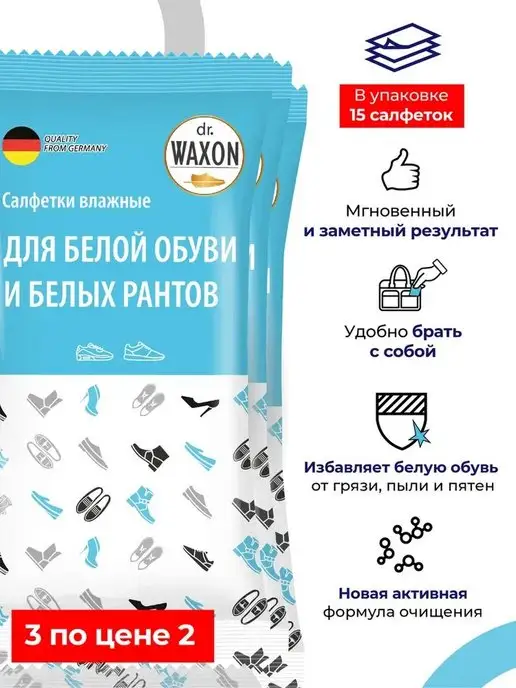 Как устранить неприятный запах от обуви