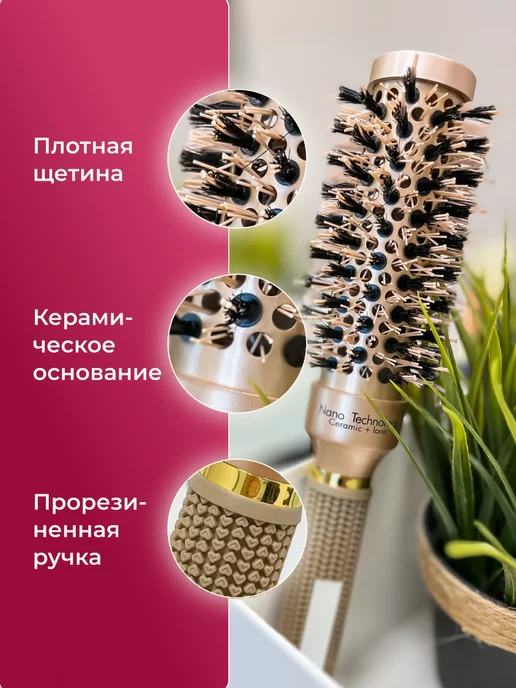 vualdeco Расческа круглая,брашинг профессиональный для укладки волос, бежевый, фото 2