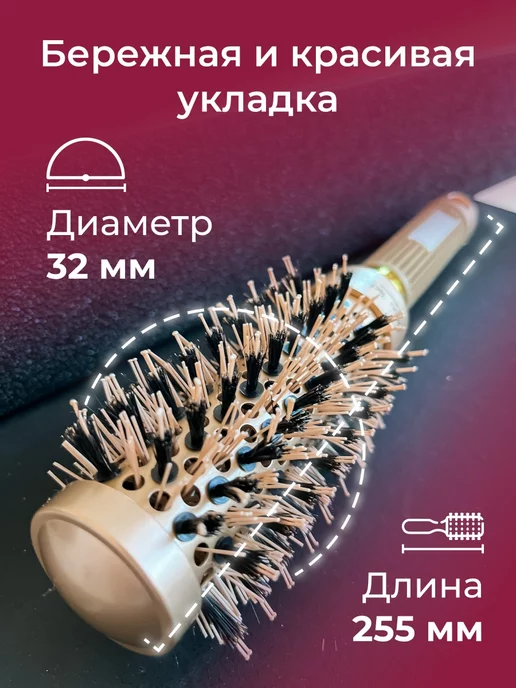 vualdeco Расческа круглая,брашинг профессиональный для укладки волос, бежевый, фото 4