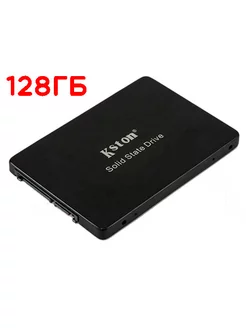 128 ГБ Внутренний SSD диск 2.5" SATA3 накопитель(K755-128GB) KSTON 96042207 купить за 922 ₽ в интернет-магазине Wildberries