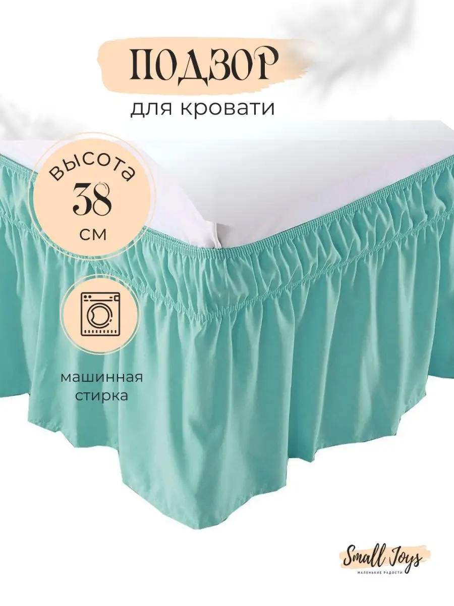 LENAST ЛЕНАСТ Подзор для кроватки, в точку / белый, 60x120 см