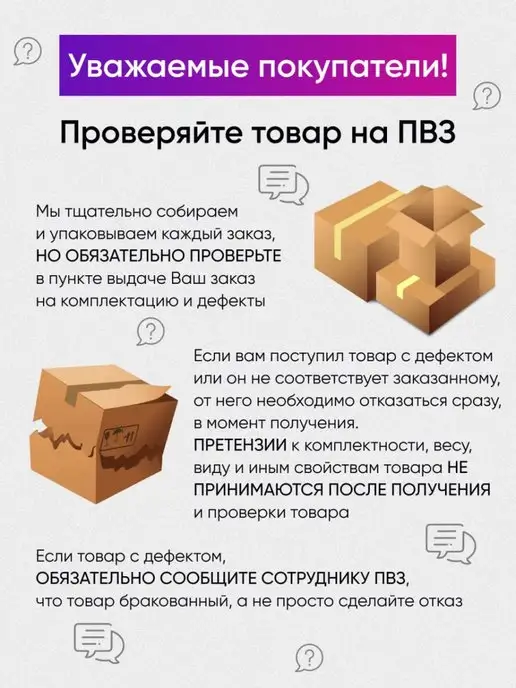 СантехБар Кронштейн напольный для радиатора, белый, фото 6
