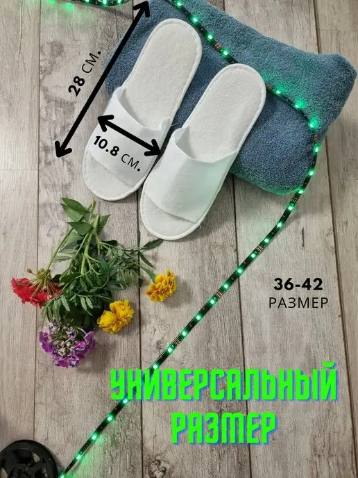 Shavaliev Тапочки Одноразовые, белый, фото 2